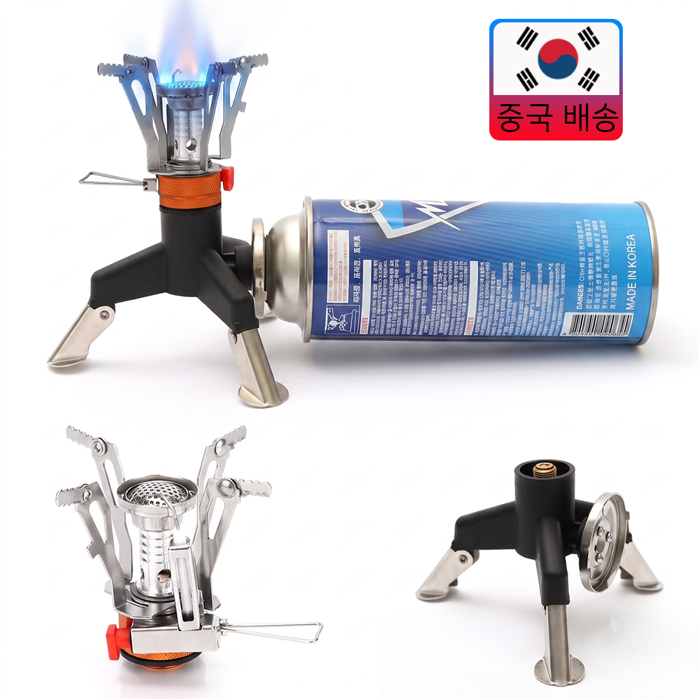 Camping Cooking All In One - Fornello da Campeggio Portatile Tutto in