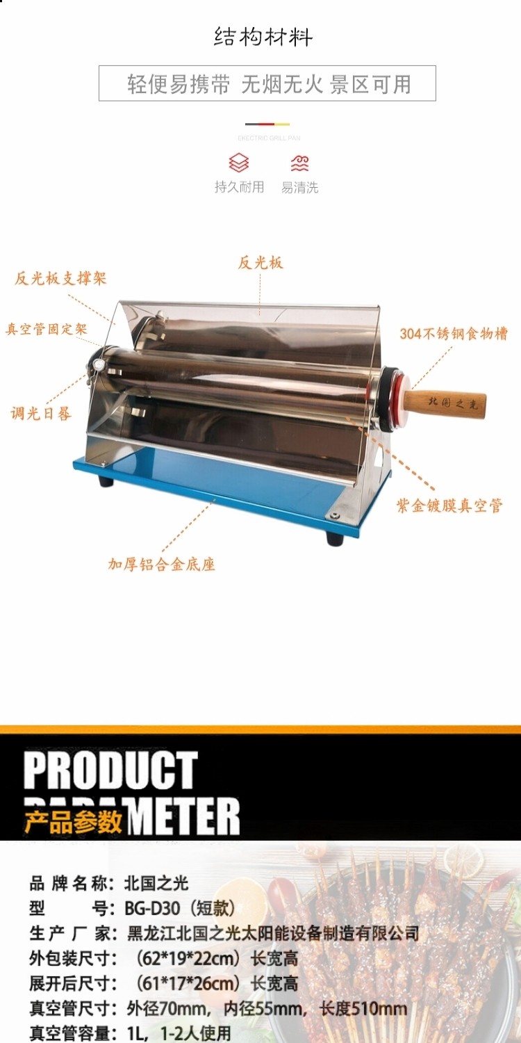 Griglia Solare Portatile per C - Solar Oven Camp recensione e prezzo
